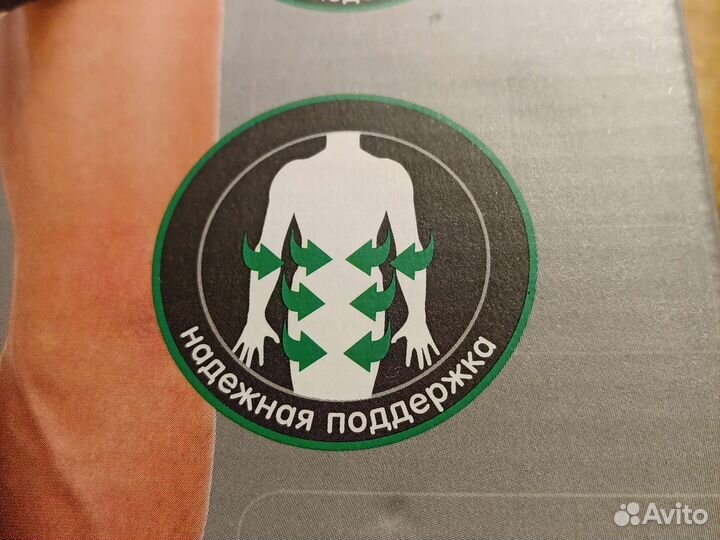 Корсет корректор осанки на 6-8 лет тривес