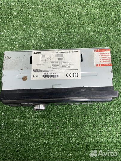 Магнитола Digma