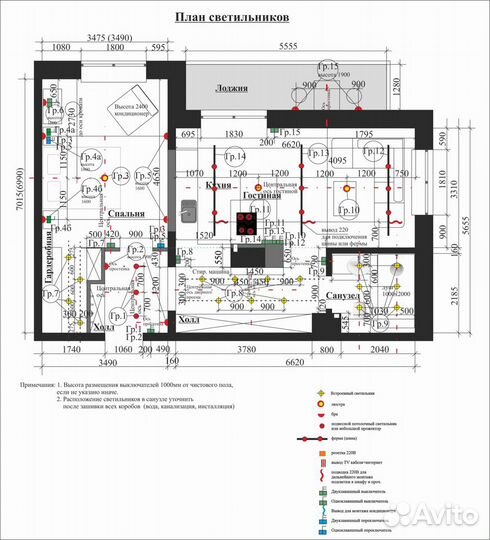 Планы электрики с подбором светильников