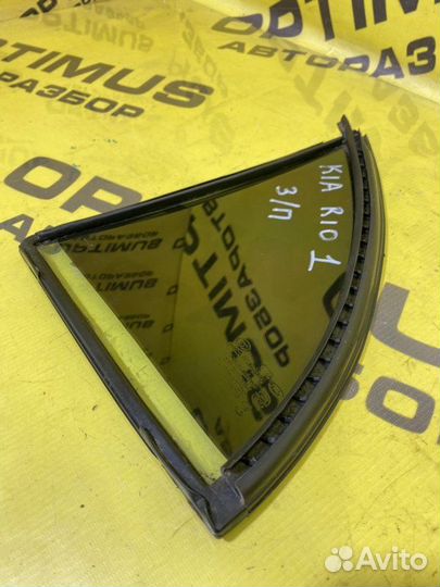 Форточка двери задняя правая Kia Rio седан A5D