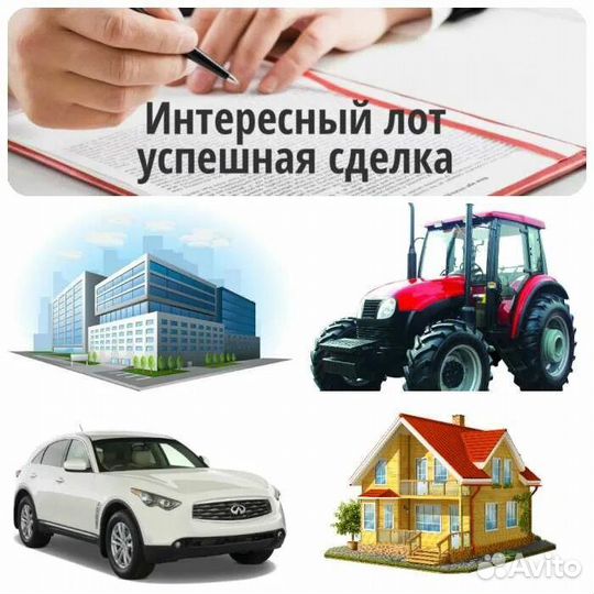 Аукционный брокер