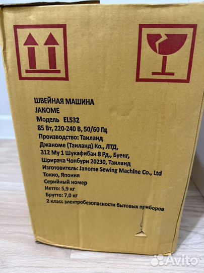 Швейная машина janome el532