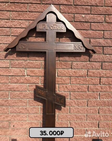 Изготовление крестов на могилу