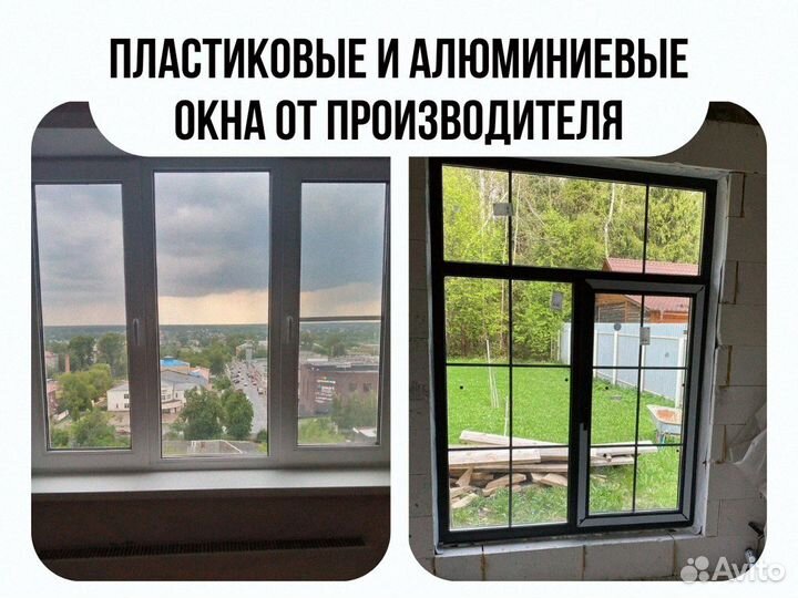 Пластиковые окна для дачи коттеджа