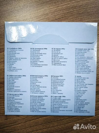 Автограф А. Кальянова