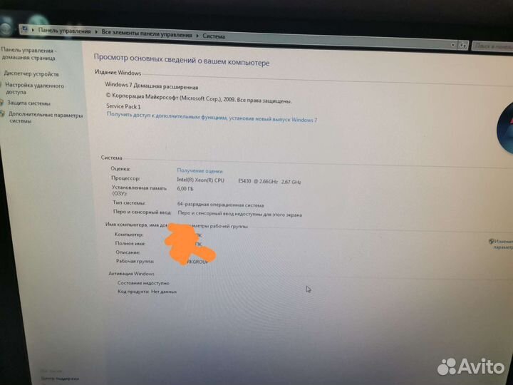 Системный блок бу
