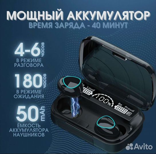 Беспроводные наушники tws