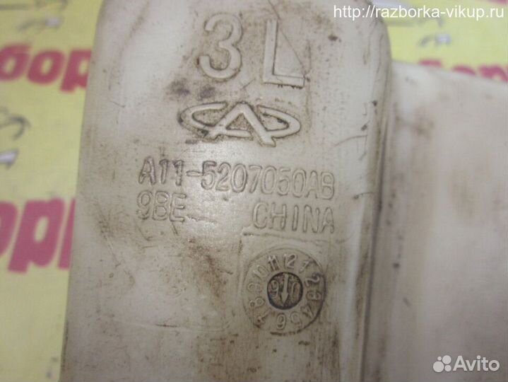 Бачок стеклоомывателя Chery Amulet