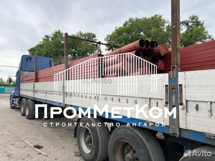 Ангар холодный