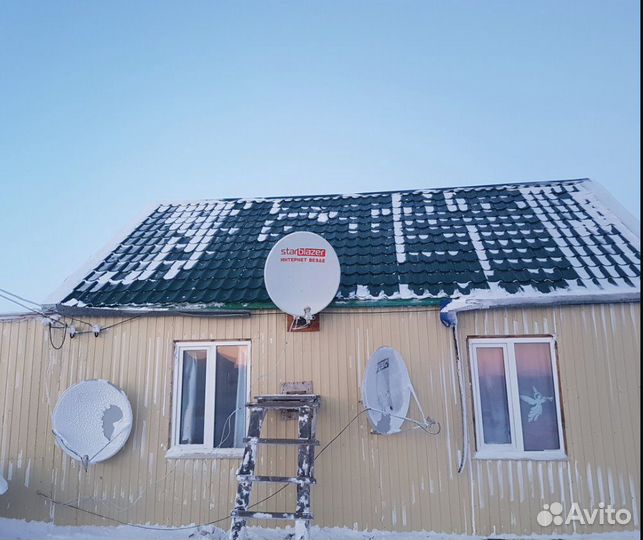 Спутниковый интернет 