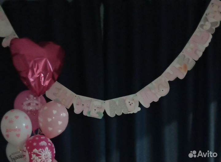 Растяжка с рождением доченьки