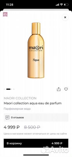 Парфюмированная вода maori collection aqua