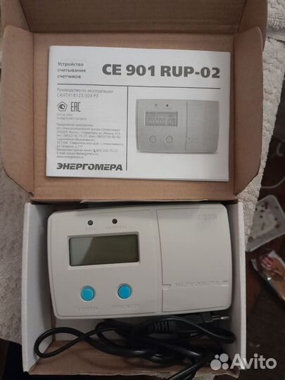 CE 901 RUP-02