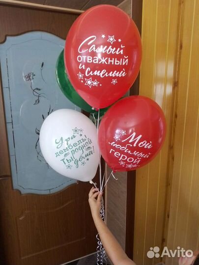 Гелиевые шары на любой праздник
