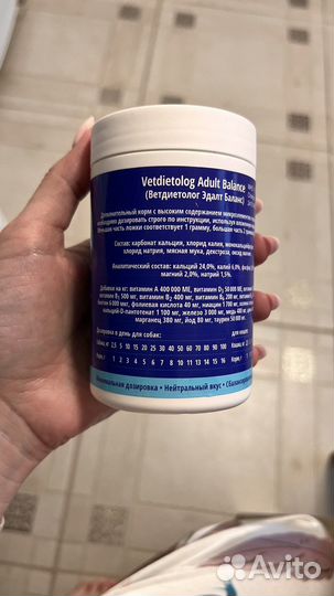 Витамины Adult Balance,Calcium Citrate