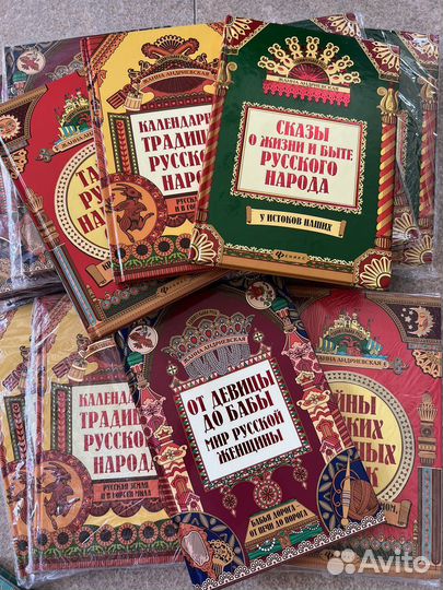 Серия книг Удивительная Русь Андриевская Ж.В