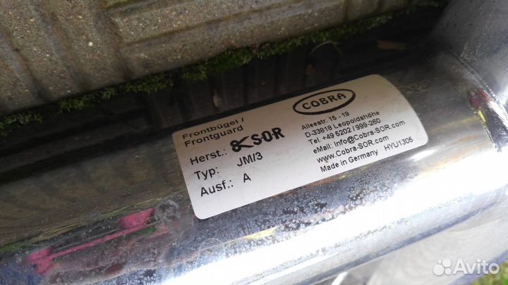 Кенгурятник Hyundai Tucson