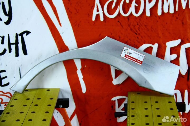 Ремонтная арка Toyota Camry XV40