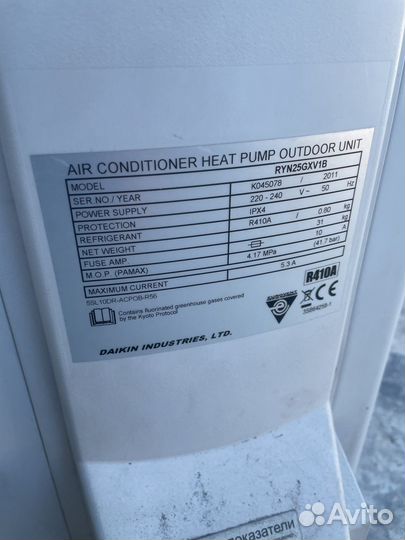 Кондиционер сплит система бу