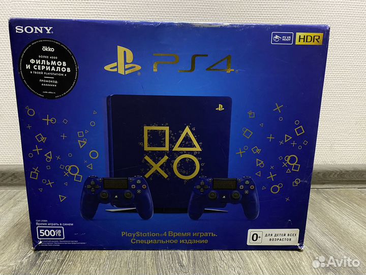 PS4 Slim Limited Edition