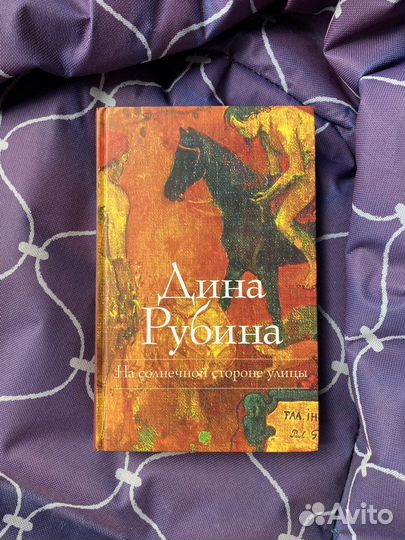 Художественные книги