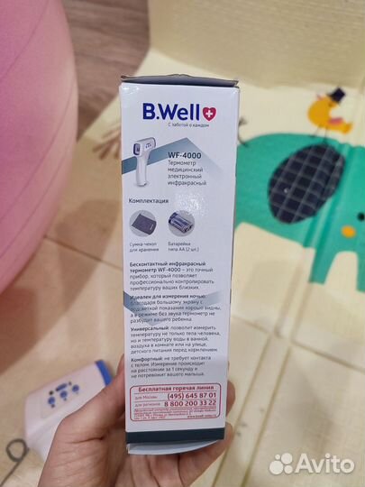B.Well Термометр WF 4000 инфракрасный