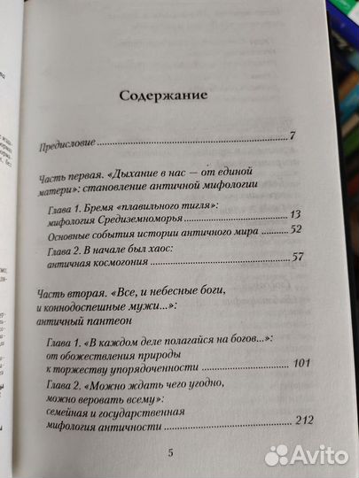 Книги разные