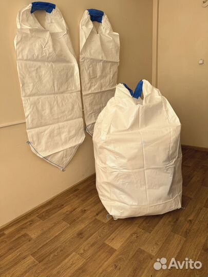 Мешки Биг Бэги Новые