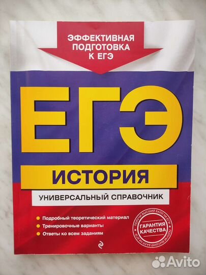 Учебники, справочники, энциклопедии