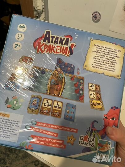 Атака кракена