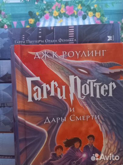 Гарри Поттер книги, все части, карта мародеров