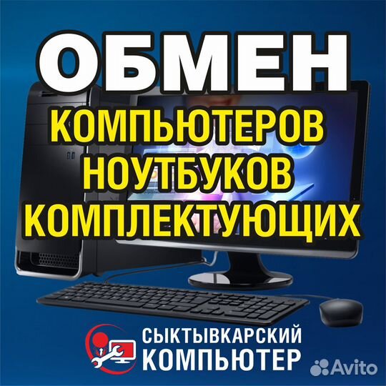 Dvd привод