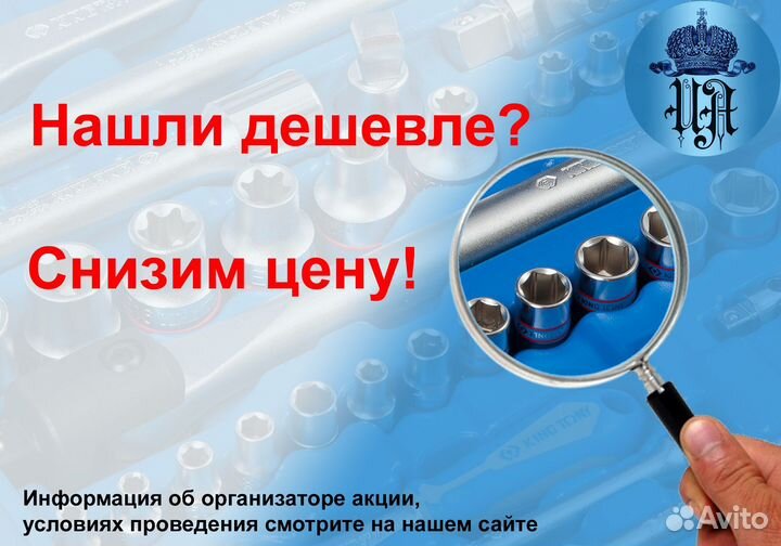 Комплект оборудования для автосервиса