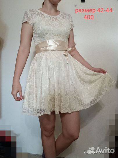 Юбка, платье 44