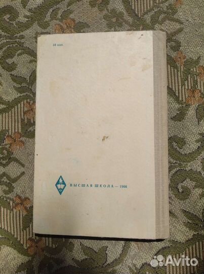 Учебники, пособия по французскому языку 60 годов