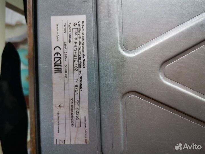 Индукционная плита bosch