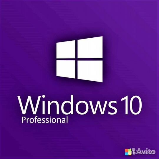 Ключи активации Windows 10 Pro