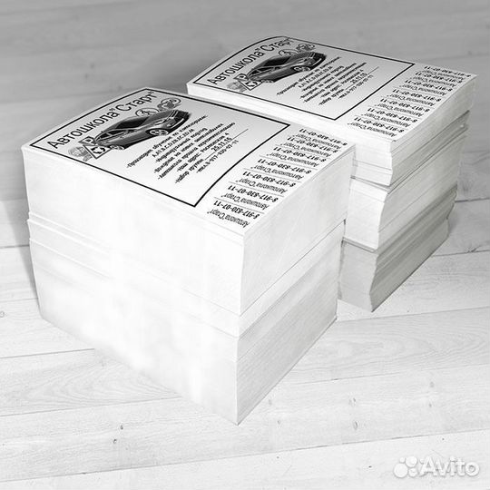 Печать листовок