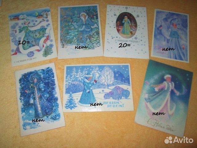 Новогодние открытки 80-х годов