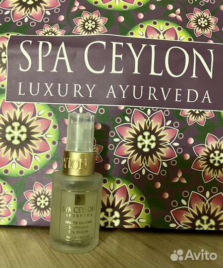 Сыворотка Spa Ceylon