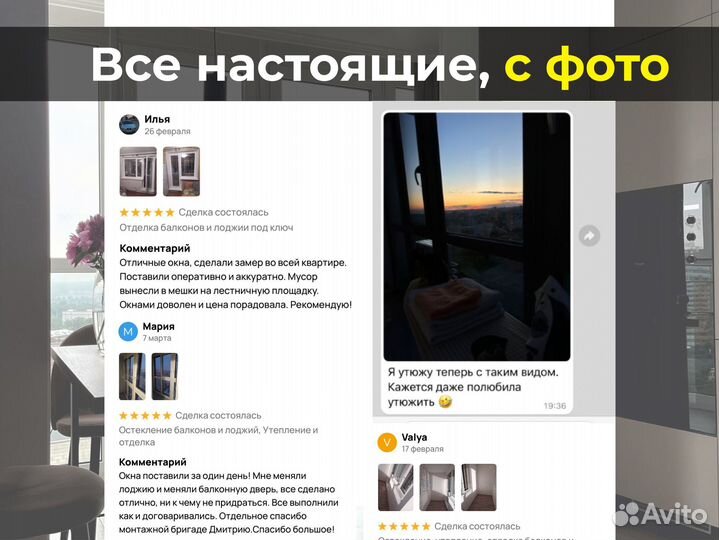 Остекление балконов в панельном доме. Окна пвх