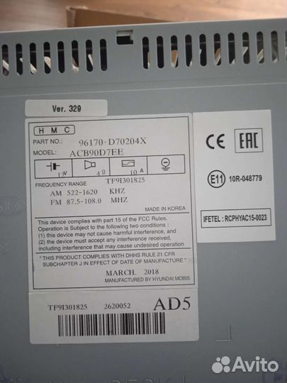 Штатная магнитола Hyndai Tucson 2018