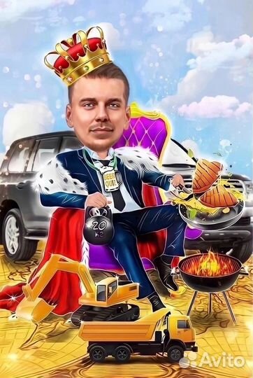 Шаржи на заказ по фото