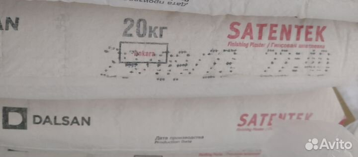Шпаклёвка сатентек новая