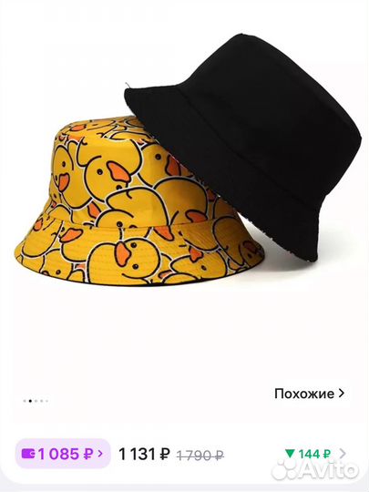 Панама унисекс утята