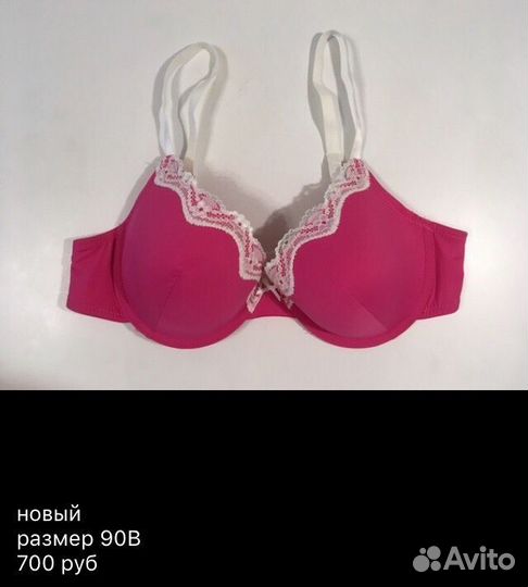 Нижнее белье женское и мужское