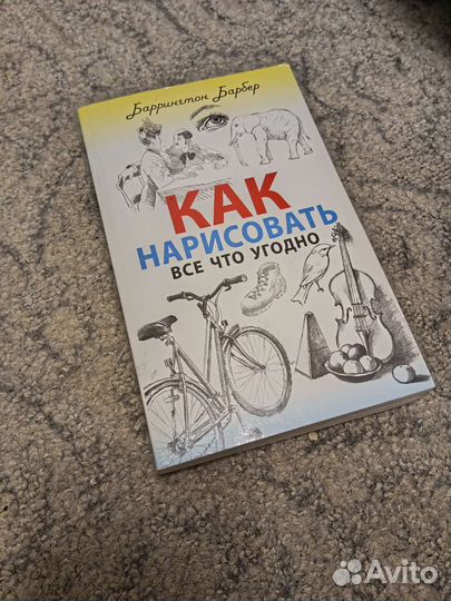 Учебная литература и книги для саморазвития