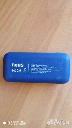 Зарядка, акулмяторы 3,7v+ телефон