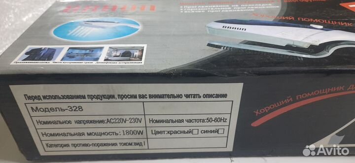 Парогенератор braun