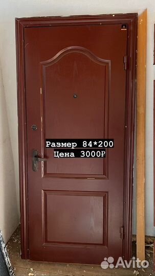 Дверь входная металлическая